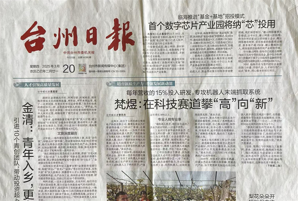 报纸
