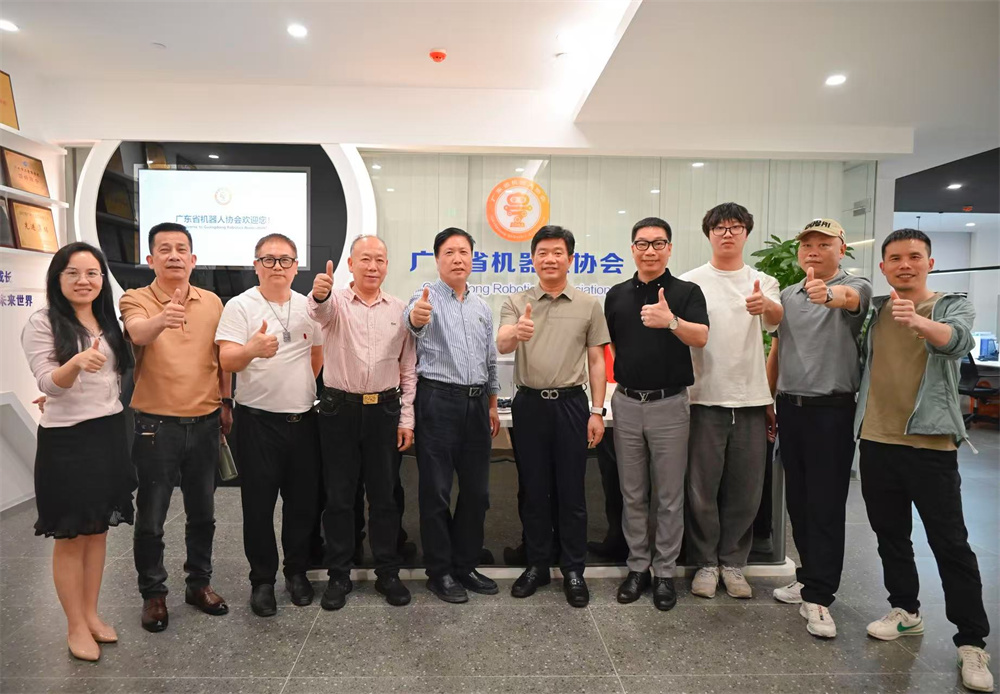 入驻广东省机器人协会