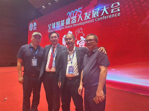 全球智能机器人发展大会